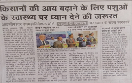 Three months certificate course/ curriculum on IFS for farmers